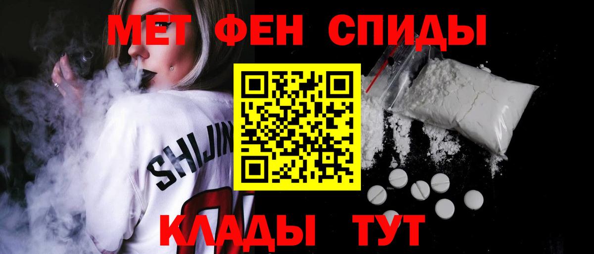 Заинск  Amphetamine VHQ  Амфетамин  Вход с VPN 