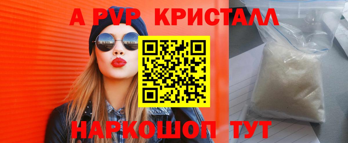 A PVP СК КРИС  Alfa_PVP СК  Вход с VPN  Заинск 
