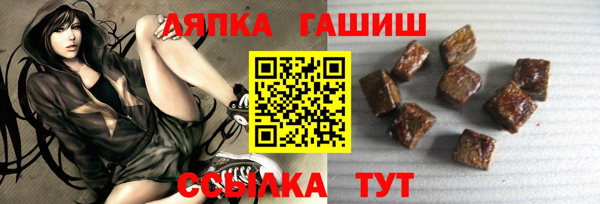 Гашиш индика сатива Заинск