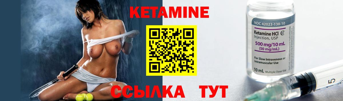 Заинск  КЕТАМИН ketamine  гидра зеркало  Вход с VPN  Кетамин ketamine 