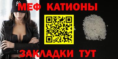 сатива Бугуруслан