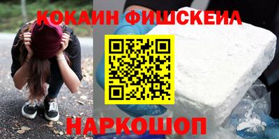 кокаин VHQ Бузулук