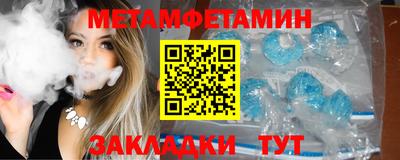 сатива Бугуруслан