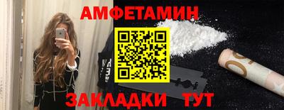 сатива Бугуруслан
