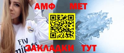 сатива Бугуруслан
