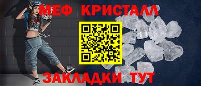 сатива Бугуруслан