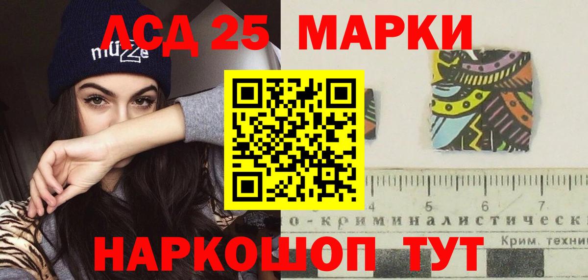 ЛСД экстази ecstasy  Вход с VPN  Заинск 