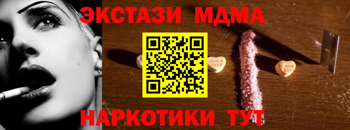 MDMA VHQ Заинск