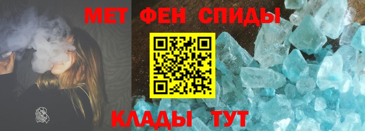 МЕТАМФЕТАМИН Methamphetamine  МЕТАМФЕТАМИН Methamphetamine  Метамфетамин  Вход с VPN  Заинск 