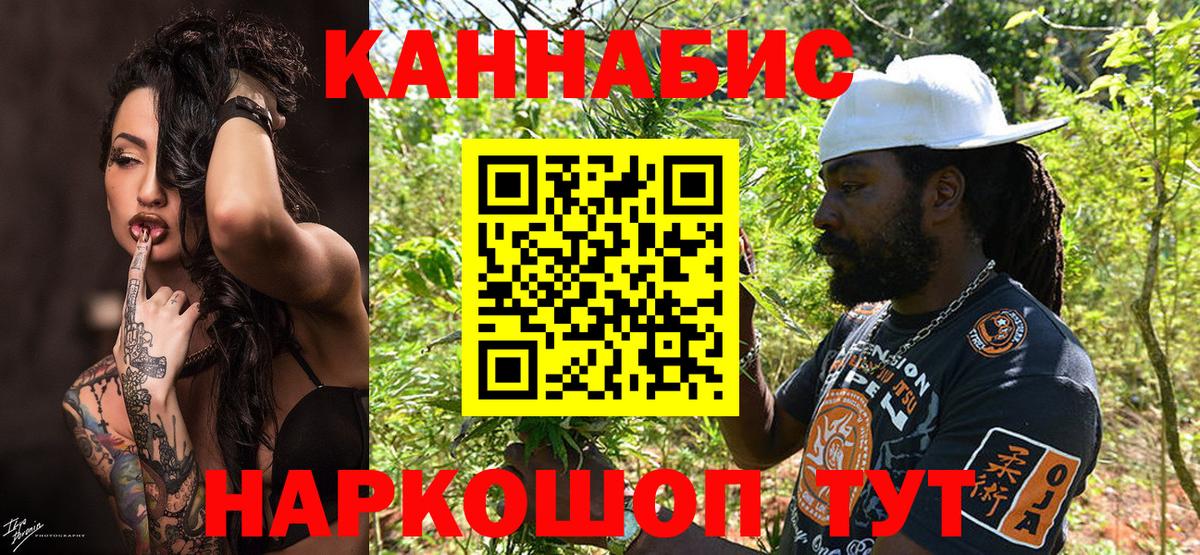 МАРИХУАНА конопля  Вход с VPN  МАРИХУАНА индика  Бошки марихуана Ganja  Заинск  МАРИХУАНА гибрид 